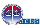 Savetovanje Srpskog udruženja za krivičnopravnu teoriju i praksu